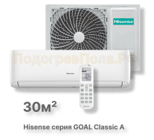 Кондиционер Hisense серии GOAL Classic A Wi-Fi AS-12HW4RLRCA01A