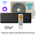 Кондиционер инверторный Hisense AS-13UW4RLCHB00(B)