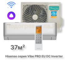 Кондиционер инверторный Hisense AS-13UW4RLCHD00(S)
