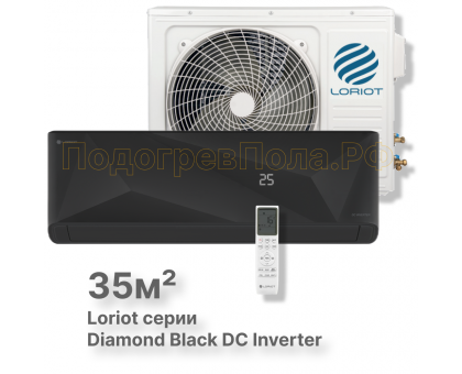 LAC-12MDI (комплект) инверторная сплит-система Loriot