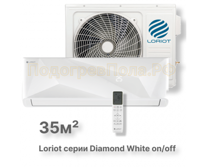 LAC-09MD (комплект) сплит-система Loriot