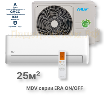 MDV серия ERA ON/OFF MDSAJ-09HRN8/MDOAJ-09HN8