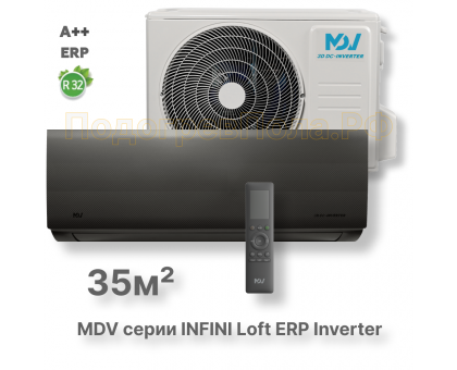 Инверторная сплит-система MDV серия INFINI Loft ERP Inverter MDSALF-12HRFN8 / MDOALF-12HFN8