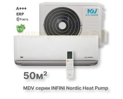 Инверторная сплит-система MDV серия INFINI Nordic Heat Pump MDSAN-18HRFN8 / MDOAN-18HFN8