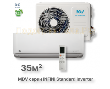 Инверторная сплит-система MDV серия INFINI Standard Inverter MDSAG-12HRDN8 / MDOAG-12HDN8