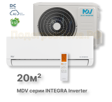 Инверторная сплит-система MDV серия INTEGRA Inverter MDSI-07HRDN8/MDOI-07HDN8