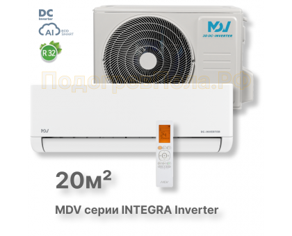 Инверторная сплит-система MDV серия INTEGRA Inverter MDSI-07HRDN8/MDOI-07HDN8