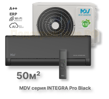 Инверторная сплит-система MDV серия INTEGRA Pro Black MDSBI-18HRFN8/MDOAI-18HFN8