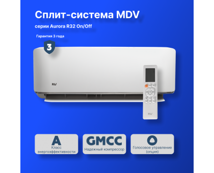 On/Off cплит-система MDV серия Aurora R32 MDSA-07HRN8 / MDOA-07HN8