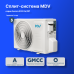 On/Off cплит-система MDV серия Aurora R32 MDSA-07HRN8 / MDOA-07HN8