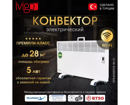 Конвектор электрический iVigo EPK4590P25 WI-FI (страница 3)