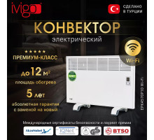 Конвектор электрический iVigo EPK4570P10 WI-FI