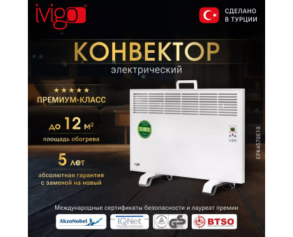 Конвектор электрический iVigo EPK4570E10 (страница 2)