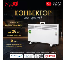 Конвектор электрический iVigo EPK4590E25