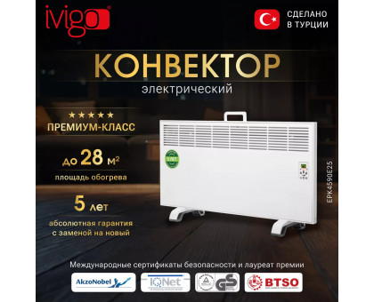 Конвектор электрический iVigo EPK4590E25 (страница 3)