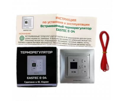 Терморегулятор для теплого пола EASTEC E-34 серебро