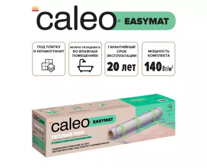 Нагревательный мат для теплого пола CALEO EASYMAT 140 Вт/м2, 1,2 м2 Нагревательный мат для теплого пола CALEO EASYMAT 140 Вт/м2, 1,2 м2
