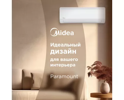 Кондиционер Midea MSAG1-18HRN1-I/MSAG1-18HRN1-O