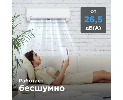 Кондиционер Midea MSAG1-18HRN1-I/MSAG1-18HRN1-O