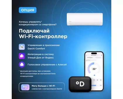 Кондиционер Midea MSAG1-18HRN1-I/MSAG1-18HRN1-O