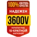 Нагревательный мат для теплого пола "Теплолюкс" ProfiMat 720 Вт - 4,0 кв.м