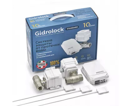 Комплект GIDROLOCK STANDARD BONOMI 1/2 (35201031) Комплект GIDROLOCK STANDARD BONOMI 1/2 (35201031)