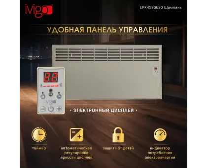 Конвектор электрический iVigo EPK4590E25 Шампань Конвектор электрический iVigo EPK4590E25 Шампань